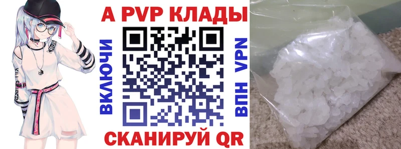 Alfa_PVP СК  мега ссылка  Котовск 