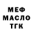 ТГК концентрат Waff waff
