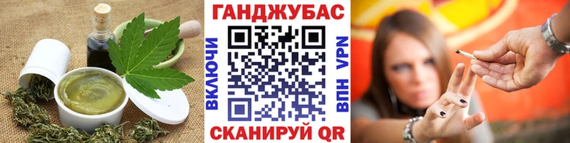 купить наркотики сайты Котовск Canna-Cookies марихуана