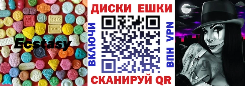 даркнет сайт  Котовск  Ecstasy 280 MDMA 