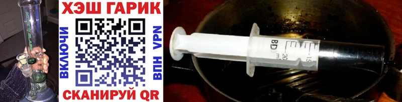 ГАШИШ hashish  Котовск 