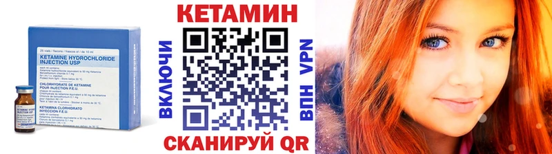 MEGA маркетплейс  Котовск  КЕТАМИН ketamine 
