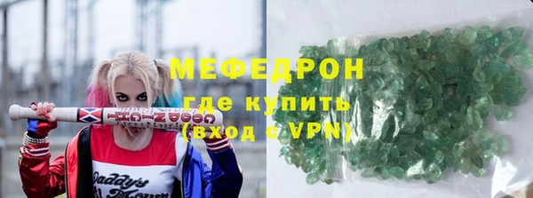 марихуана Балабаново