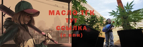 марихуана Балабаново