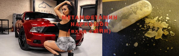 mdpv Балахна