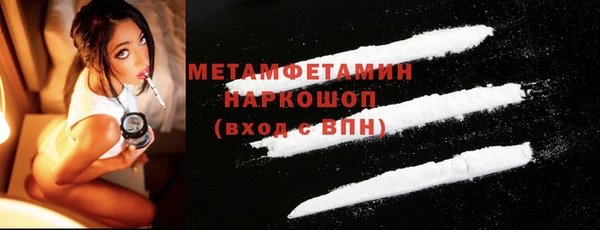 марихуана Балабаново