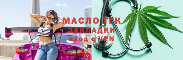 марихуана Балабаново