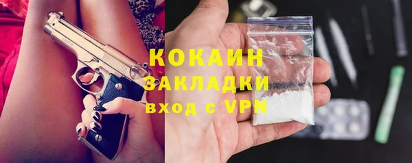бутик Баксан