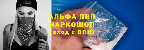 mdpv Балахна