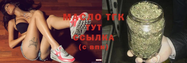 марихуана Балабаново