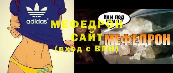 марихуана Балабаново