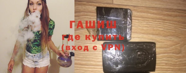 бутик Баксан