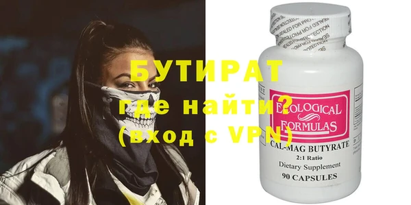 бутик Баксан