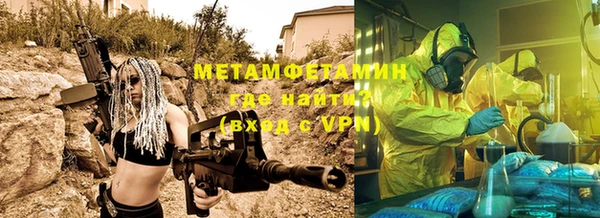 mdpv Балахна