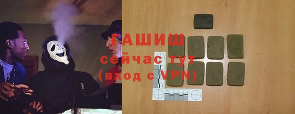 марихуана Балабаново
