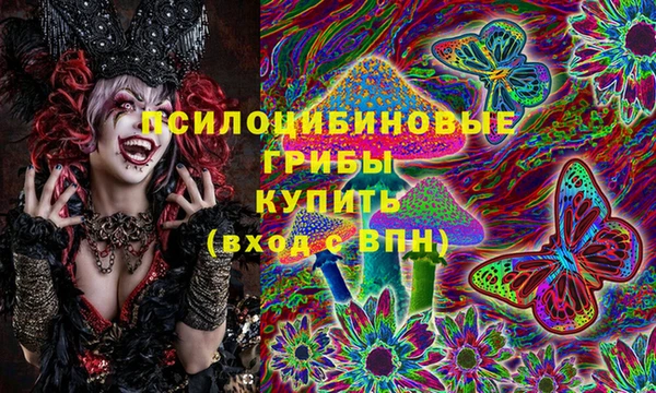 бутик Баксан