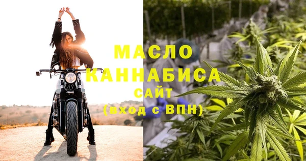 марихуана Балабаново