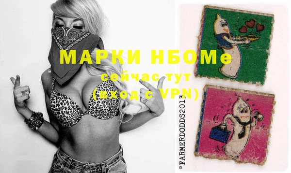mdpv Балахна