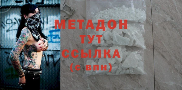 марихуана Балабаново