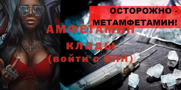 марихуана Балабаново