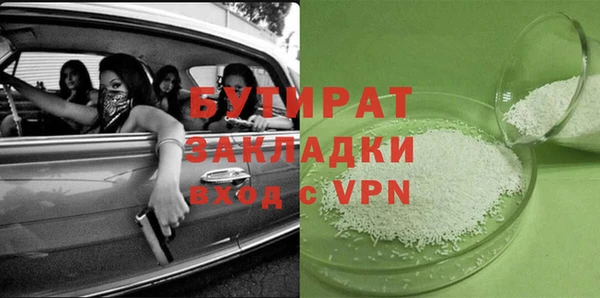 марихуана Балабаново