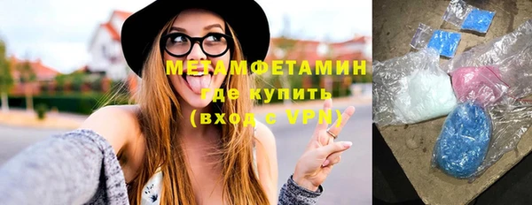 марихуана Балабаново