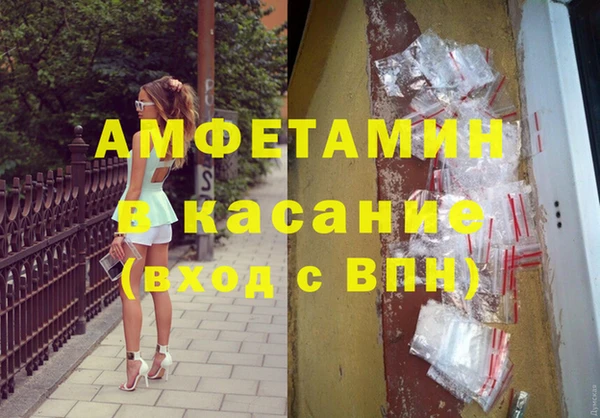 марихуана Балабаново