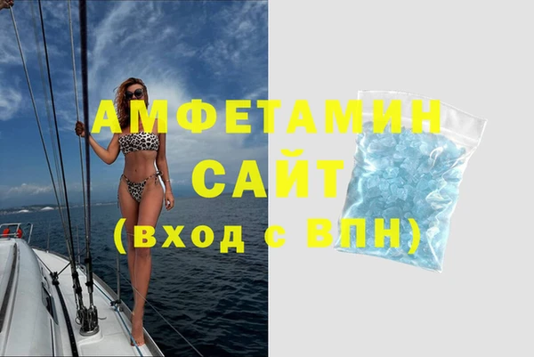бутик Баксан