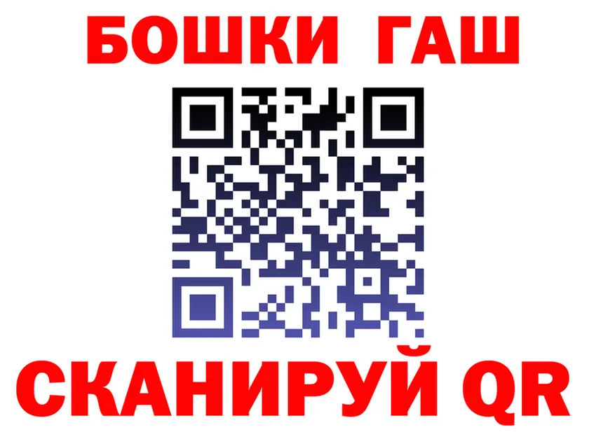 Героин VHQ ТОР это гидра Котовск