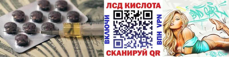 продажа наркотиков  KRAKEN   LSD-25 экстази ecstasy  Котовск 