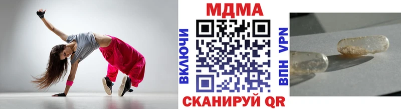 МДМА VHQ  что такое наркотик  shop клад  Котовск 