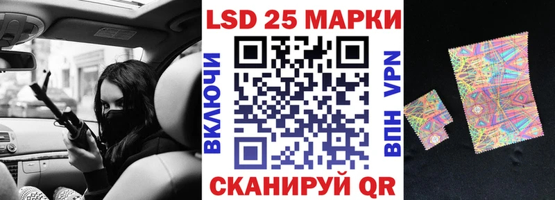 Марки 25I-NBOMe 1500мкг  Котовск 