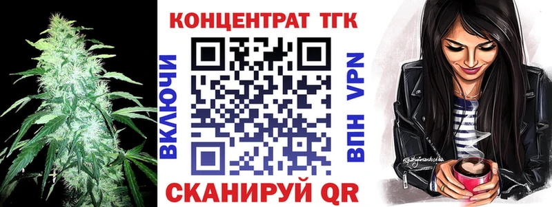 где найти наркотики  Котовск  Дистиллят ТГК гашишное масло 