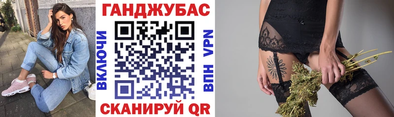 наркотики  Котовск  Бошки Шишки VHQ 